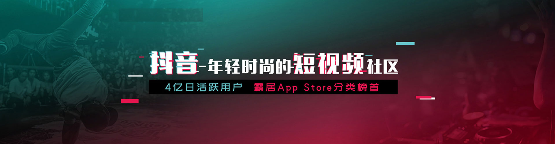 郾城信息流投放