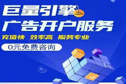热门搜索开户返点案例：揭秘赚钱秘密